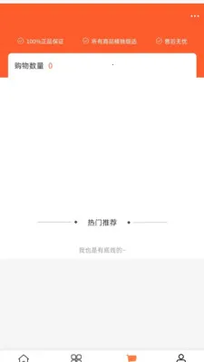 �����ϵ��ΰ�׿���ֻ���v2.0 ��׿��