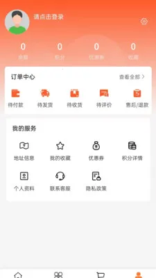 �����ϵ��ΰ�׿���ֻ���v2.0 ��׿��