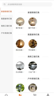 �����ϵ��ΰ�׿���ֻ���v2.0 ��׿��