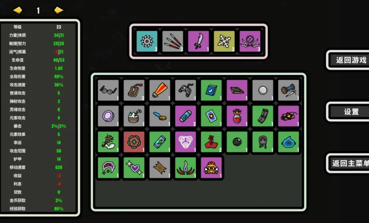 999��!�Ҵ���(Roguelike��Ϸ)v1.007 �ֻ���