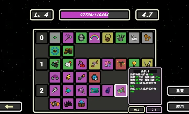 999��!�Ҵ���(Roguelike��Ϸ)v1.007 �ֻ���