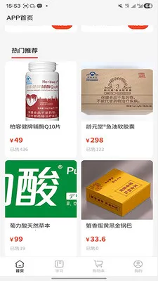 ����ʱ��(����ѧϰ����ƽ̨)v2.0.3 ��׿��