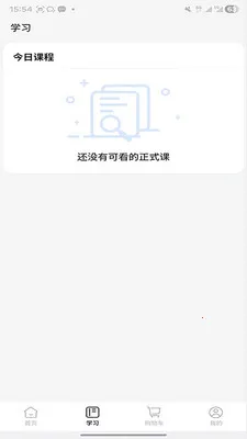 ����ʱ��(����ѧϰ����ƽ̨)v2.0.3 ��׿��