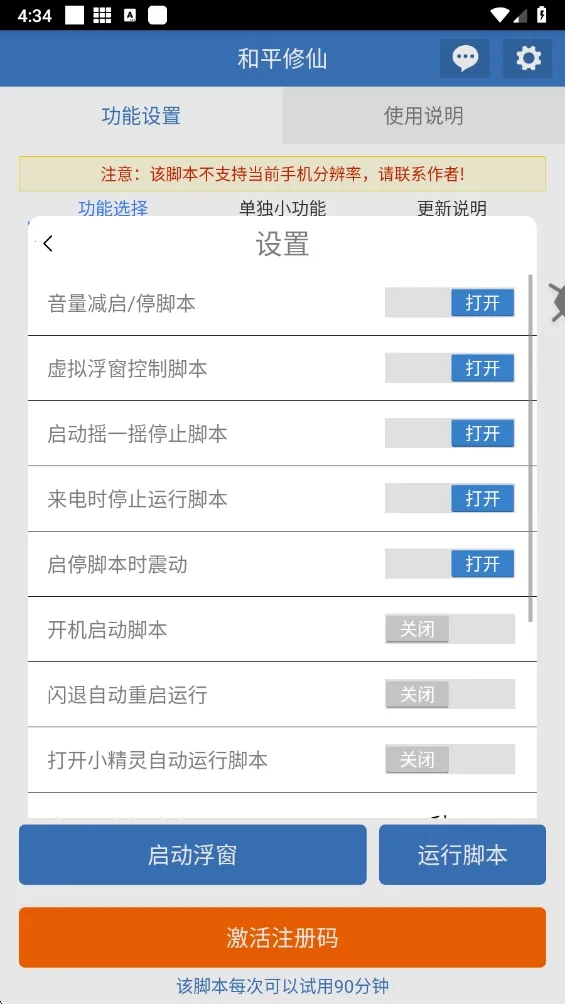 ��ƽ����(�Լ���Ϸ����)v6.7.0 ��Ѱ�