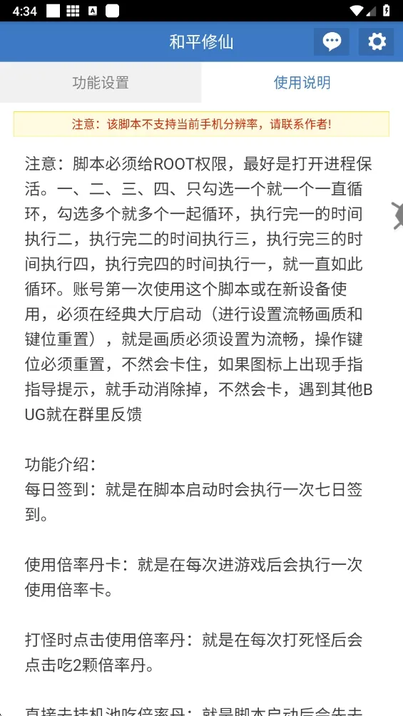 ��ƽ����(�Լ���Ϸ����)v6.7.0 ��Ѱ�