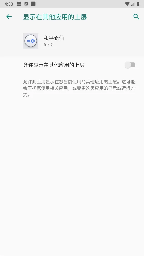 ��ƽ����(�Լ���Ϸ����)v6.7.0 ��Ѱ�