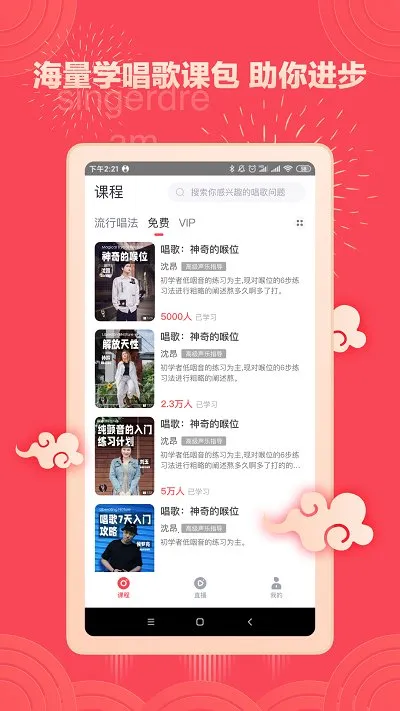 ������(�����ѧ����)v5.8.9 �ٷ�����