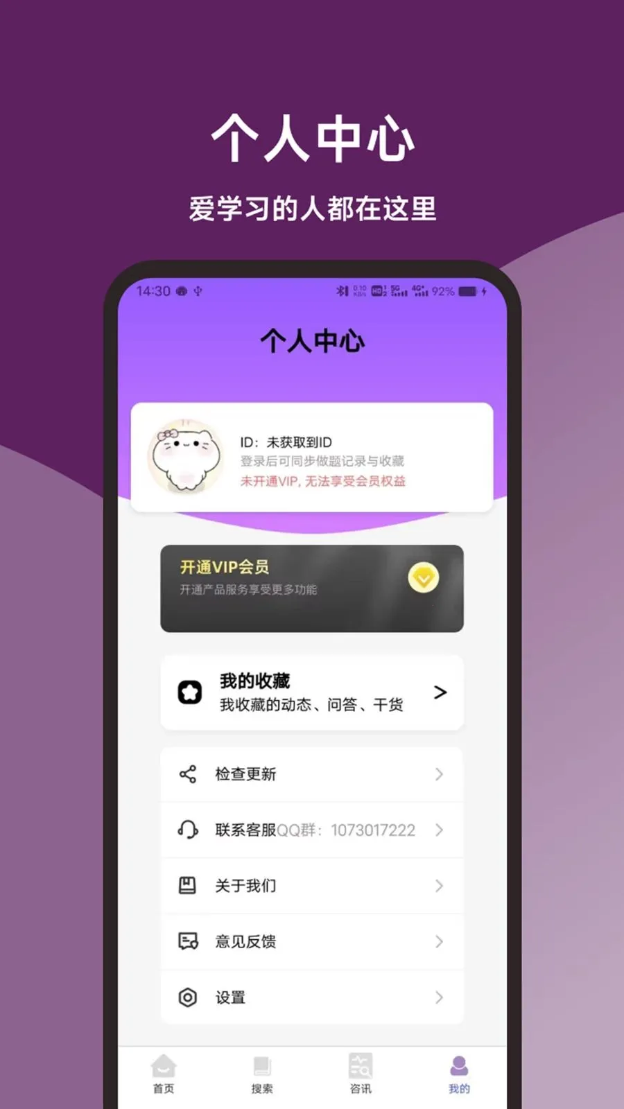 ֤ȯ��ҵˢ���ʦ(֤ȯˢ�ⱸ������)v1.0.1 �ٷ�����