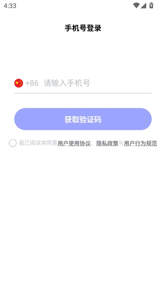 �ٻ������ֻ���v4.3.44 �ֻ���