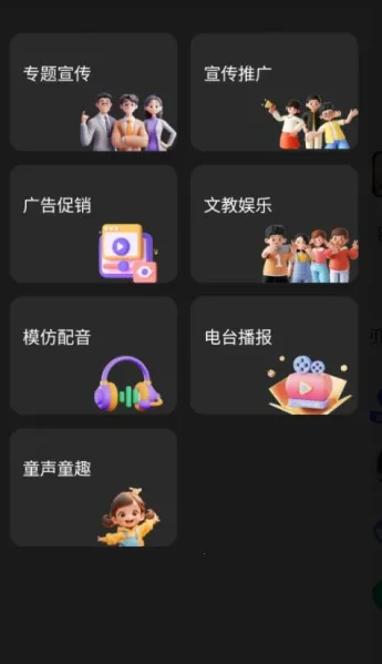 ��������(����ת��������)v1.3.8 �ֻ���