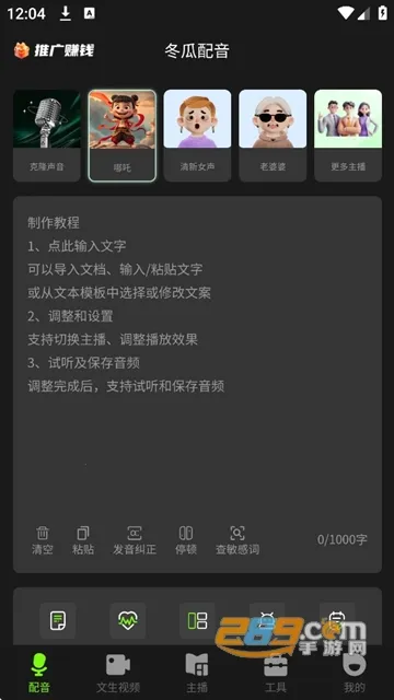 ��������(����ת��������)