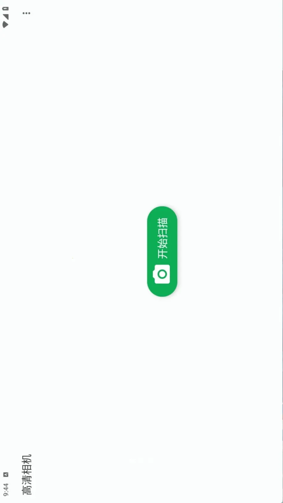 Document Scanner2026���ذ�װv1.19.0 �ٷ�����