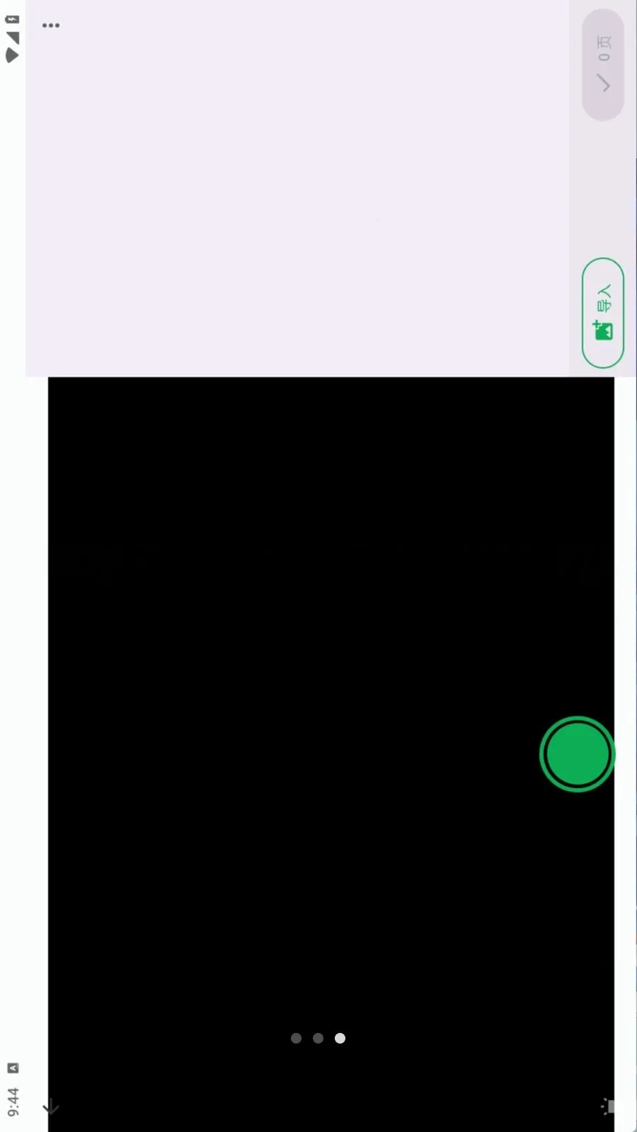 Document Scanner2026���ذ�װv1.19.0 �ٷ�����