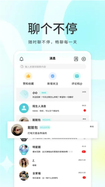 �ҵ�Ȧ��(˽���罻ƽ̨)