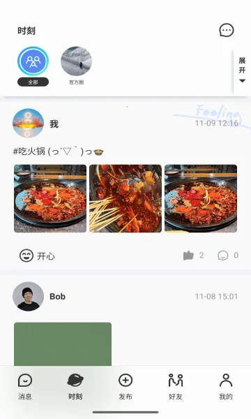 �ҵ�Ȧ��(˽���罻ƽ̨)v4.0.8 ��Ѱ�