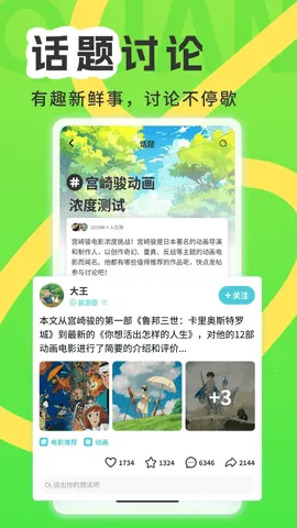 �ҵ�Ȧ��(˽���罻ƽ̨)v4.0.8 ��Ѱ�