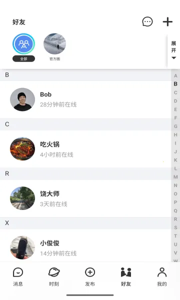 �ҵ�Ȧ��(˽���罻ƽ̨)v4.0.8 ��Ѱ�