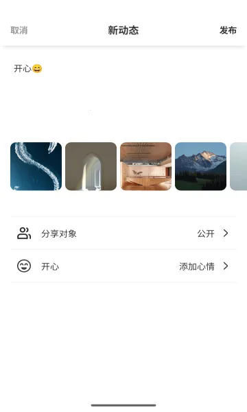 �ҵ�Ȧ��(˽���罻ƽ̨)