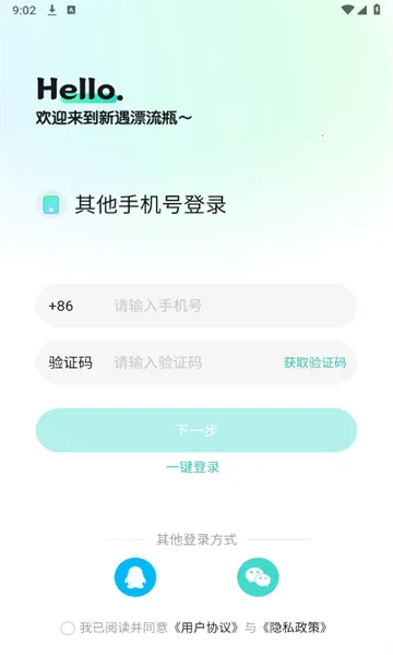 ����Ư��ƿ(������������)v1.0.35 �ٷ�����