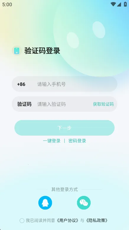 ����Ư��ƿ(������������)v1.0.35 �ٷ�����