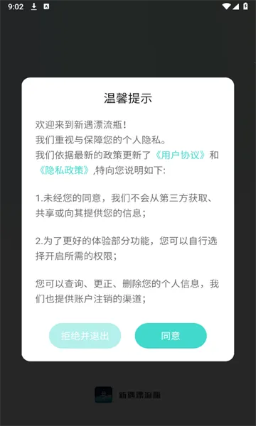 ����Ư��ƿ(������������)v1.0.35 �ٷ�����