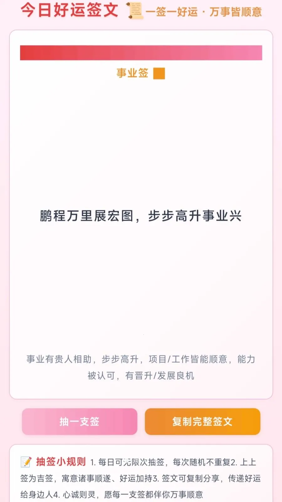 Ȧֻ����(��������ƽ̨)v1.0.1.275102058 ��Ѱ�