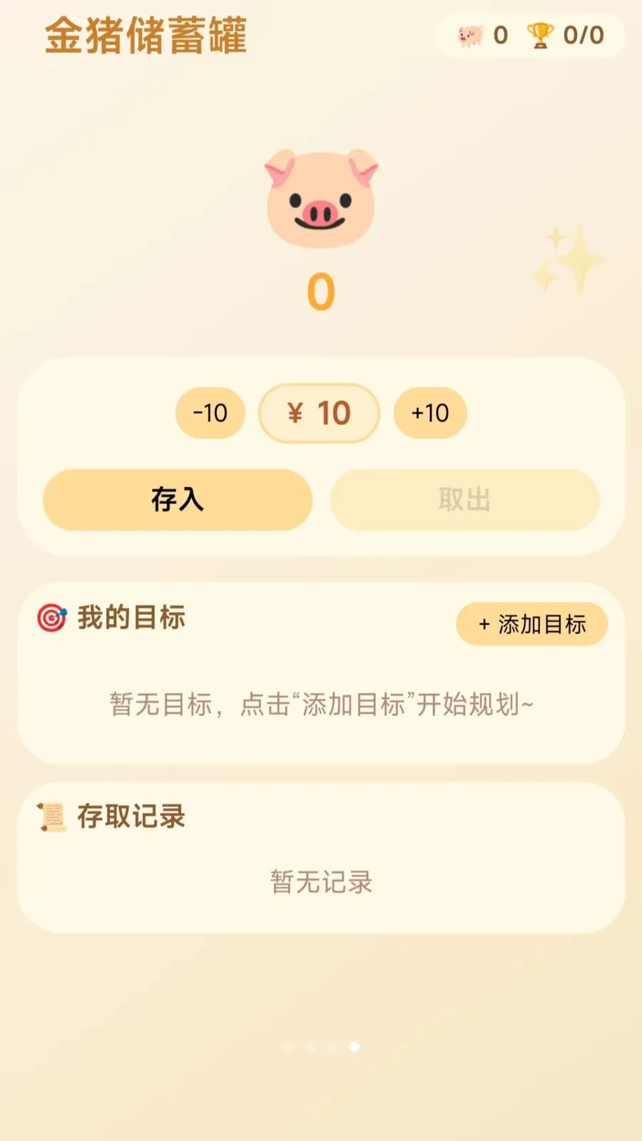 Ȧֻ����(��������ƽ̨)v1.0.1.275102058 ��Ѱ�