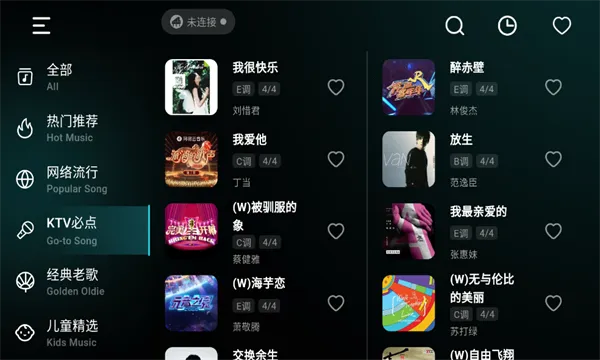 �ʺ絯��(���ߵ���app)v1.2.12 �ֻ���