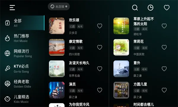 �ʺ絯��(���ߵ���app)