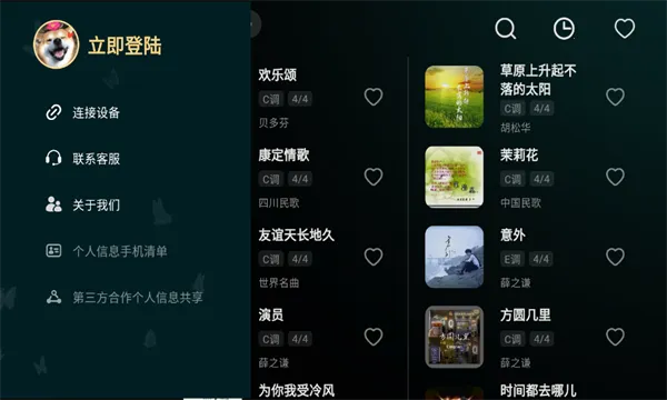 �ʺ絯��(���ߵ���app)v1.2.12 �ֻ���