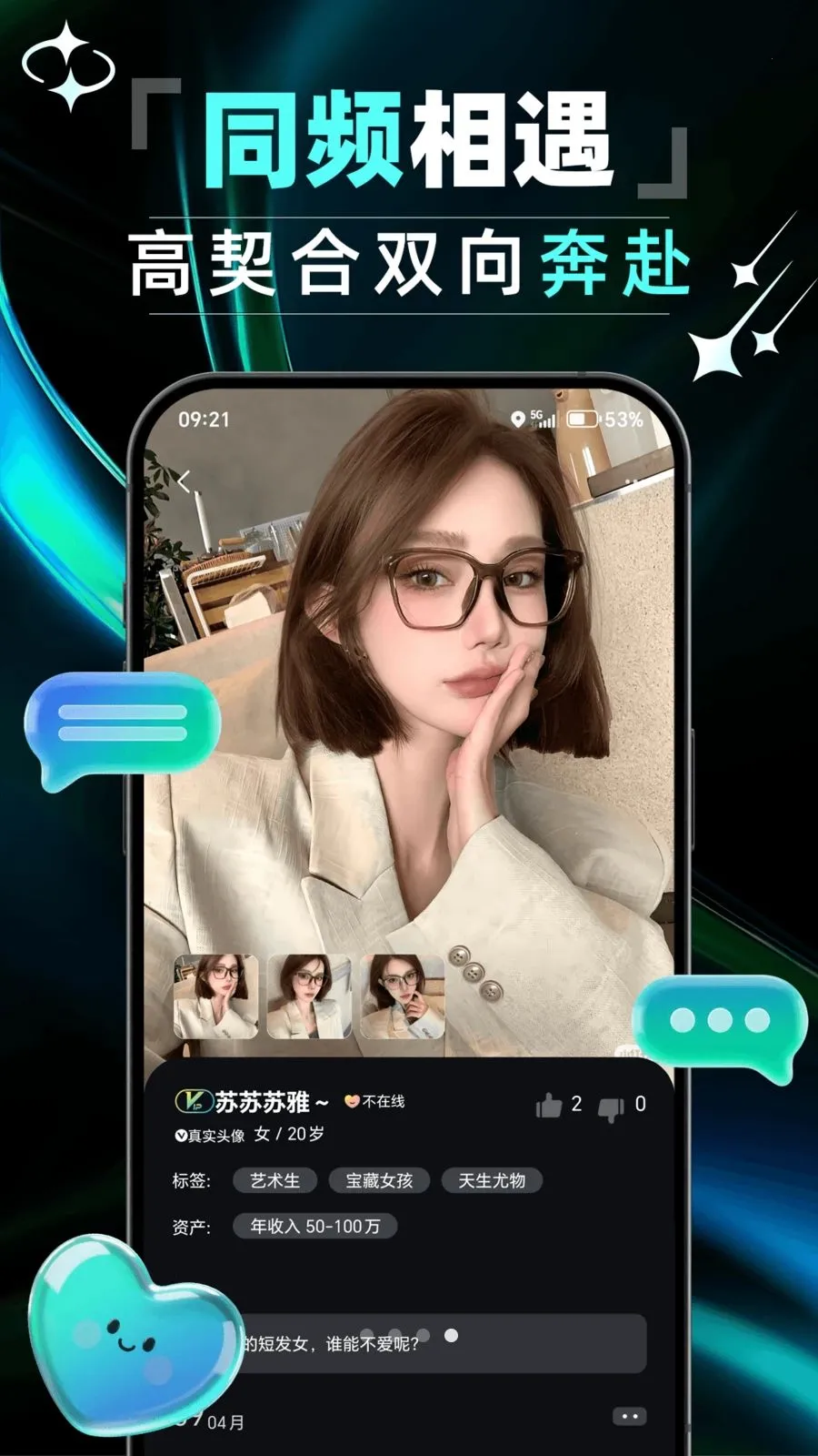 ����2026�ٷ����°汾v1.0.0 ��Ѱ�