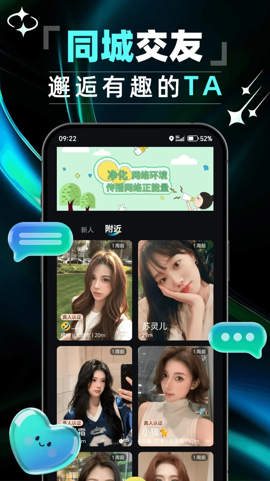 ����2026�ٷ����°汾v1.0.0 ��Ѱ�