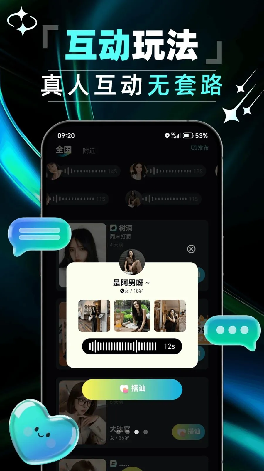 ����2026�ٷ����°汾v1.0.0 ��Ѱ�