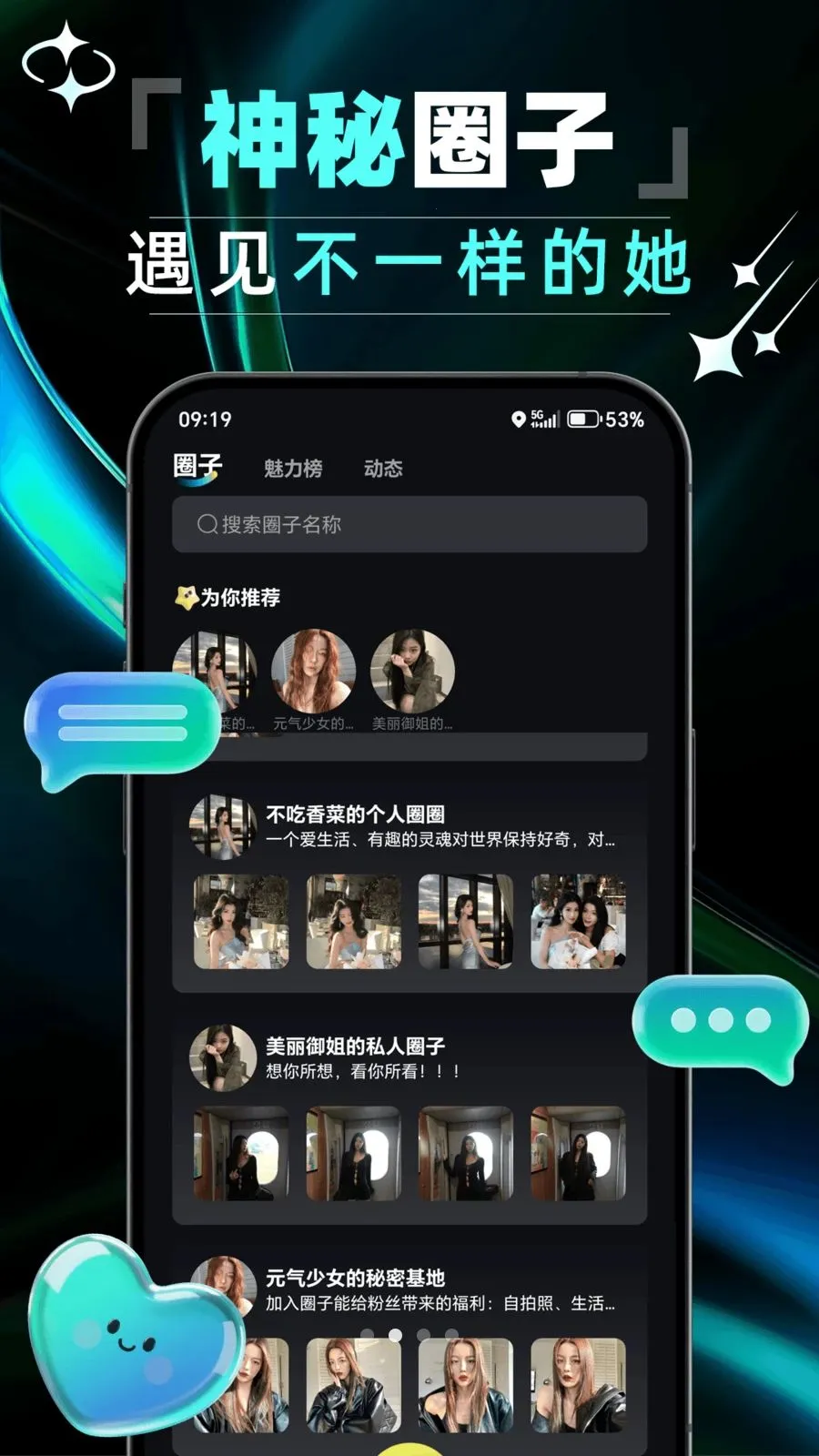 ����2026�ٷ����°汾v1.0.0 ��Ѱ�