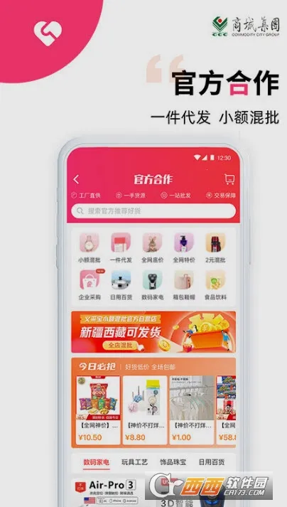 ��ɱ�����С��Ʒ������(С��Ʒ����ƽ̨)v6.10.15 �ֻ���