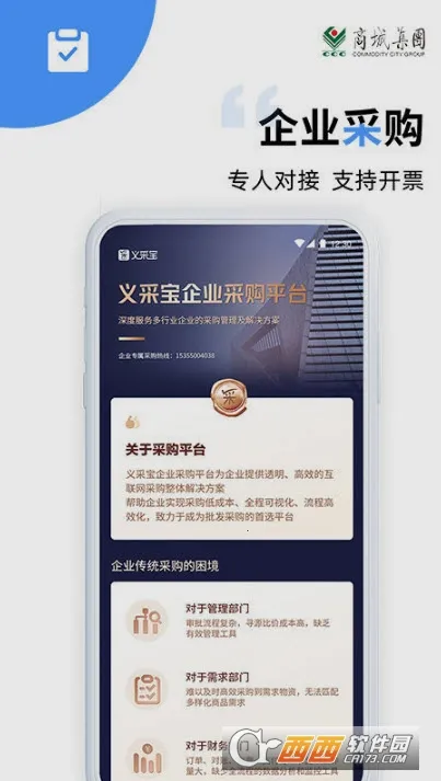 ��ɱ�����С��Ʒ������(С��Ʒ����ƽ̨)v6.10.15 �ֻ���