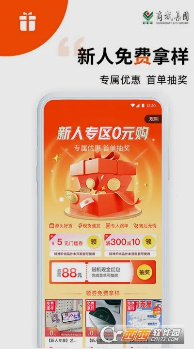 ��ɱ�����С��Ʒ������(С��Ʒ����ƽ̨)v6.10.15 �ֻ���