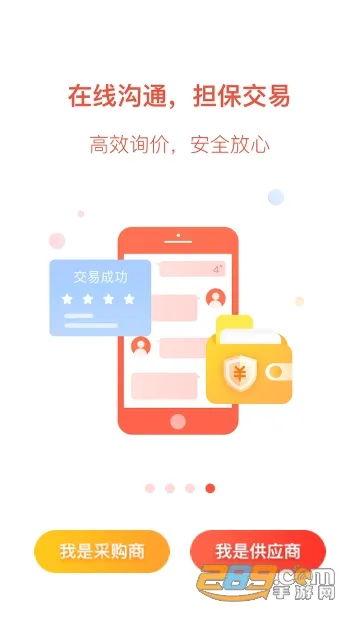 ��ɱ�����С��Ʒ������(С��Ʒ����ƽ̨)v6.10.15 �ֻ���