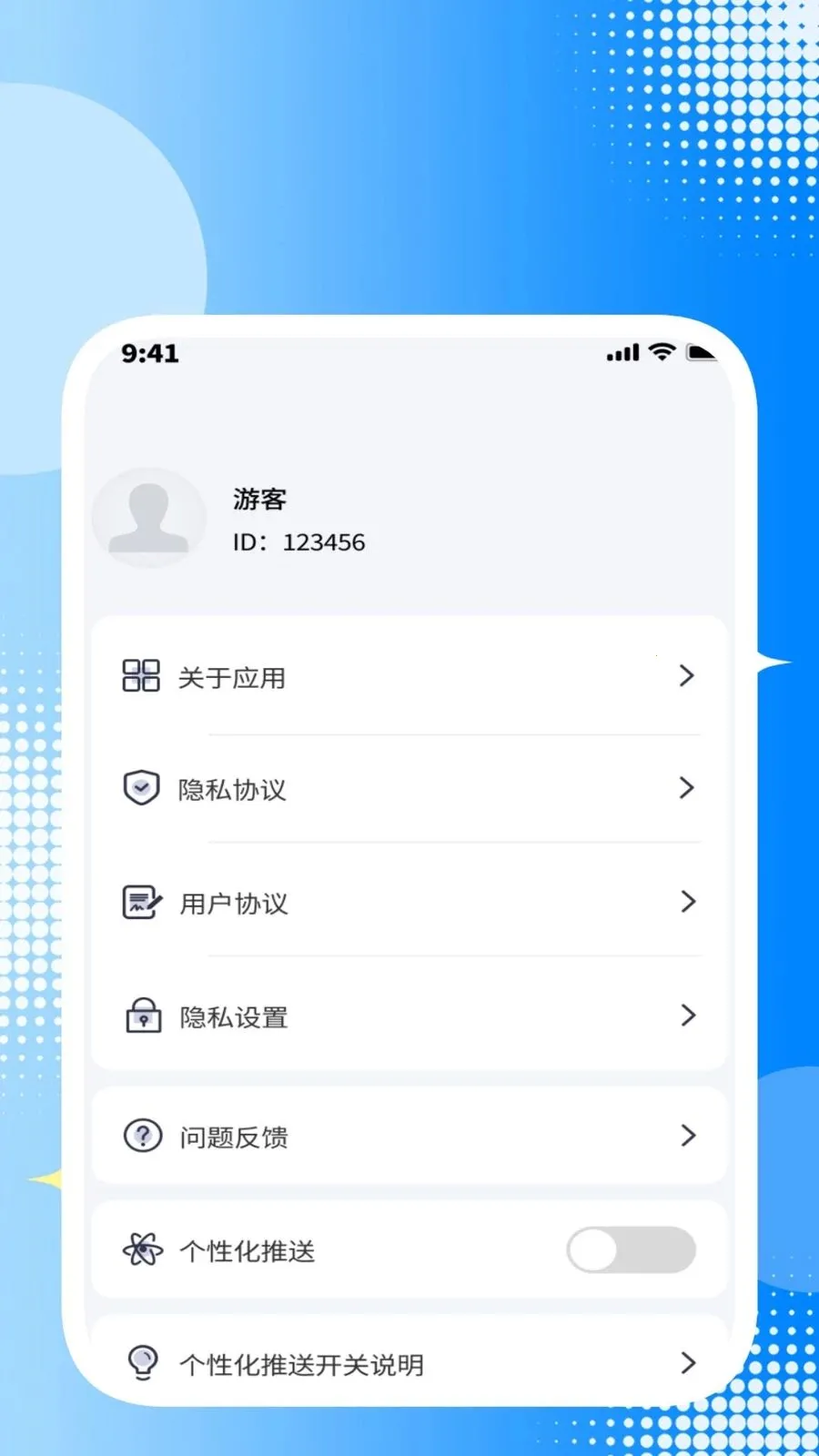 极易扫描识别助手(办公效率工具)截图