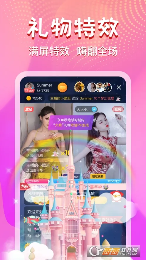 ����ֱ����׿���ֻ���v5.1.52 ��׿��