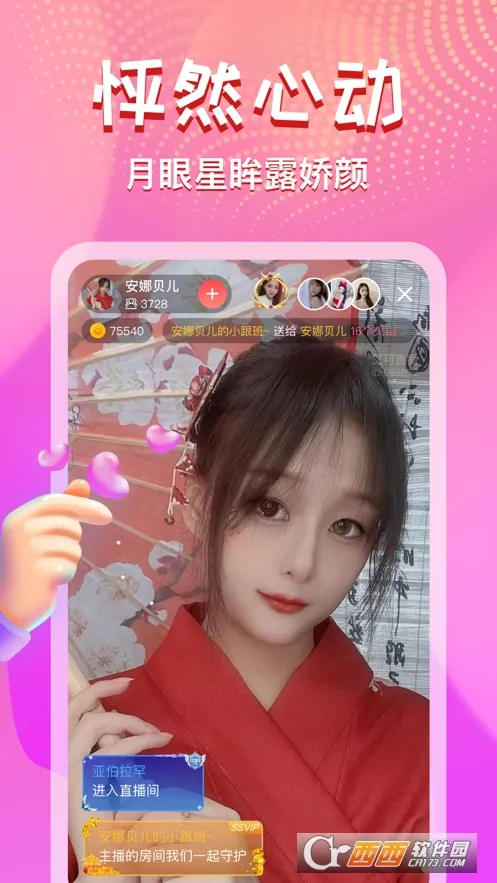 ����ֱ����׿���ֻ���v5.1.52 ��׿��