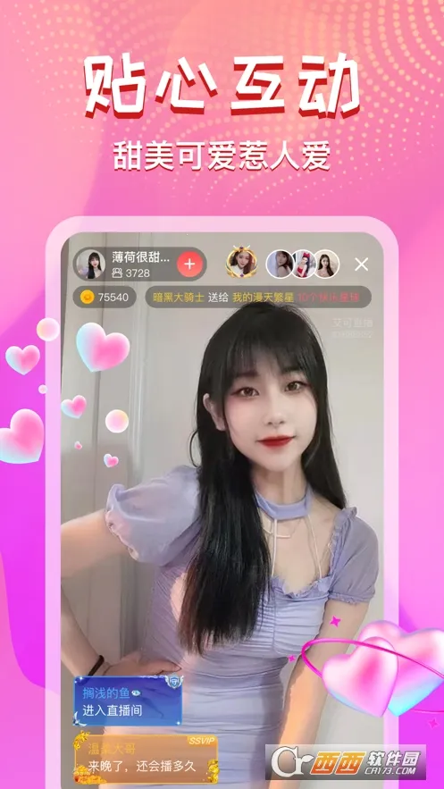 ����ֱ����׿���ֻ���v5.1.52 ��׿��