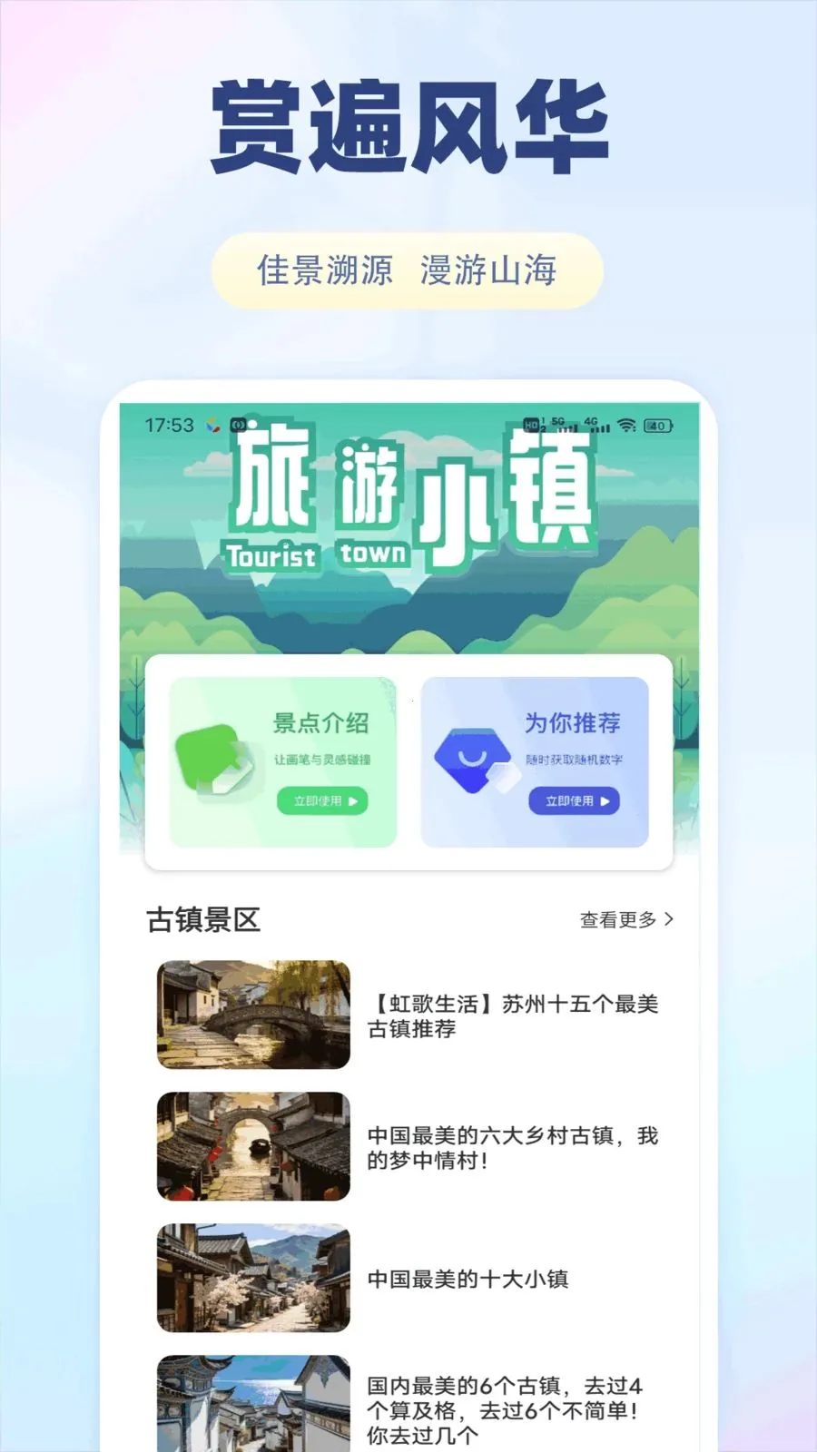 ����������(�������ƽ̨)v1.0.1 �ٷ�����