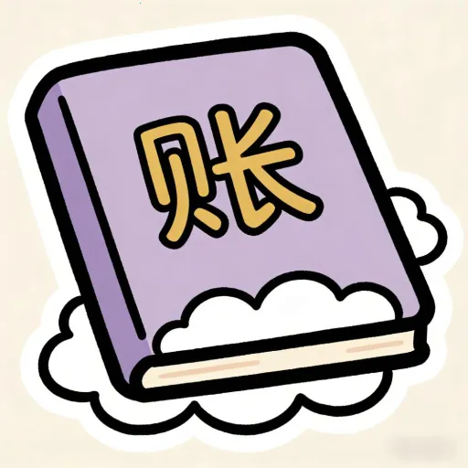 ����������(�������ƽ̨)v1.0.1 �ٷ�����