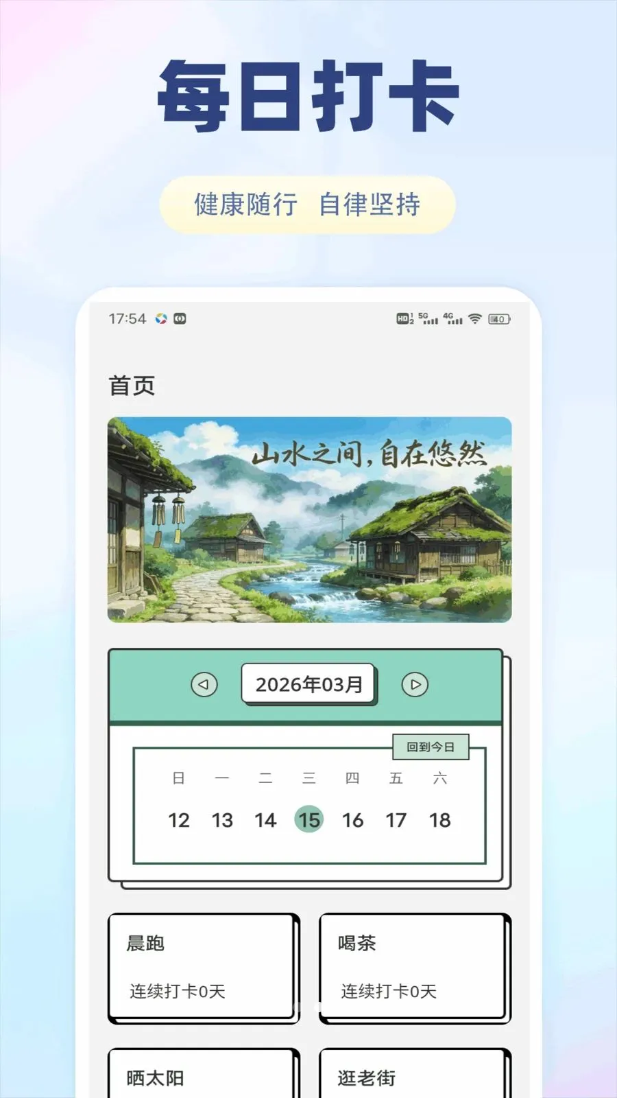 ����������(�������ƽ̨)v1.0.1 �ٷ�����