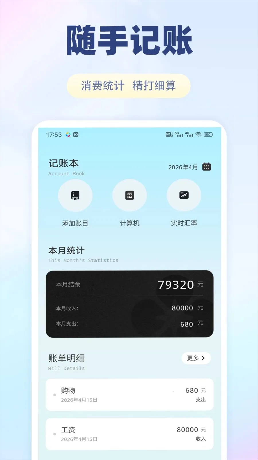 ����������(�������ƽ̨)v1.0.1 �ٷ�����