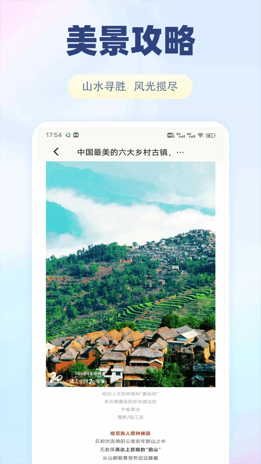 ����������(�������ƽ̨)v1.0.1 �ٷ�����