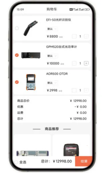 �����̳�2026�ٷ�����v1.0.15 ��׿��