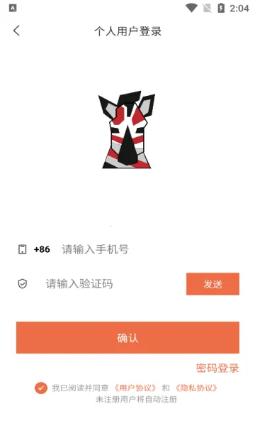 �����̳�2026�ٷ�����v1.0.15 ��׿��