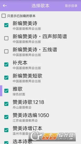 ʫ�豾(ʫ��ѧϰ����)v1.2 �ֻ���